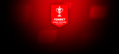 ЦСКА — Акрон